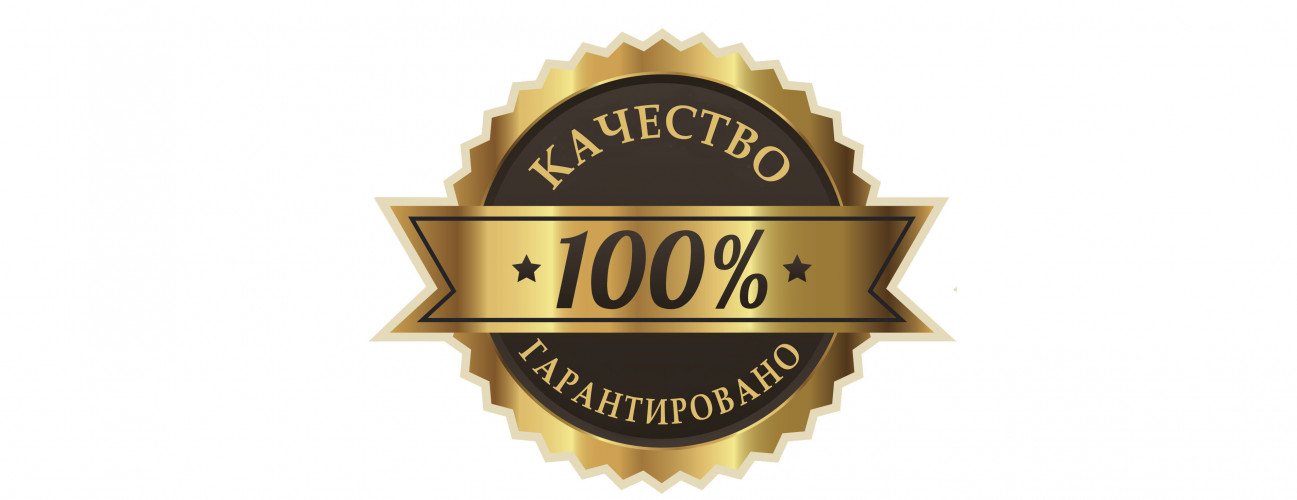 Премиум качество картинка